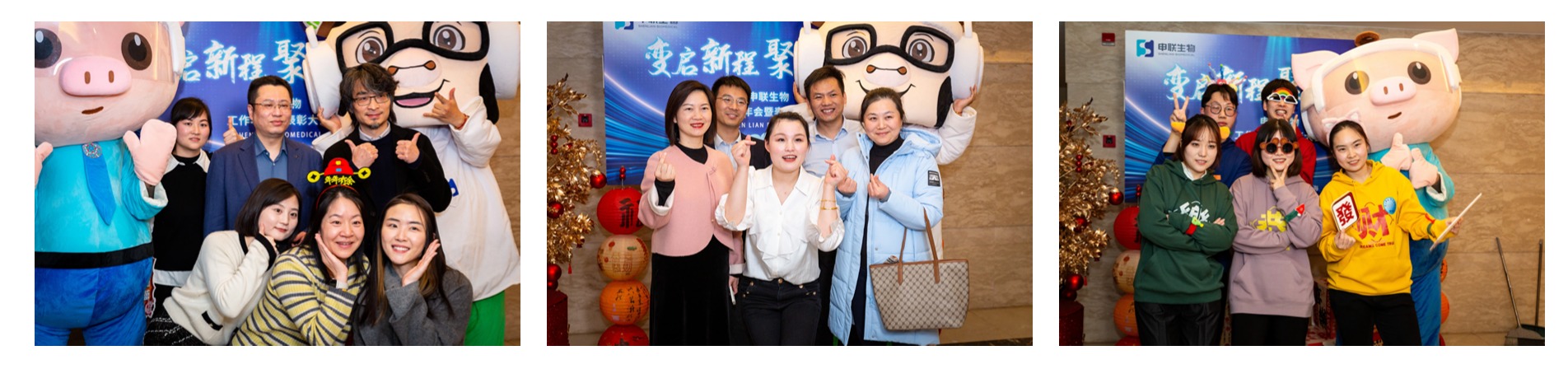 年会回顾 (8).jpg